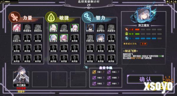 KK官方对战平台《魔女之塔》火热上线!不能错过的二次元魔幻世界的肉鸽冒险