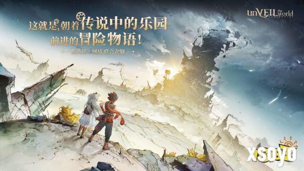 以热爱致未来!2025 网易游戏520线上发布会圆满落幕