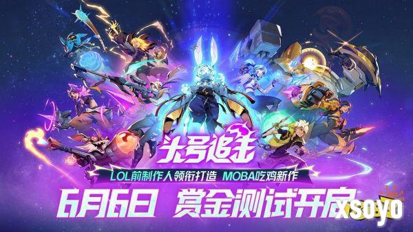 以热爱致未来!2025 网易游戏520线上发布会圆满落幕