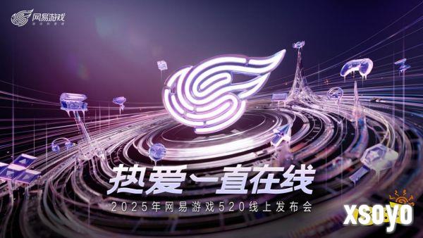 以热爱致未来！2025 网易游戏520线上发布会圆满落幕