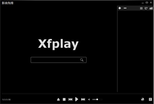 影音先锋10.0.0.5