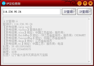 U执行一键重装系统v1.0.28.112