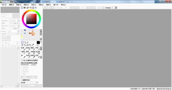 Easy Paint Tool SAI最新版v2.0