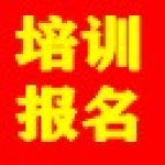 《培训机构报名系统》最新版