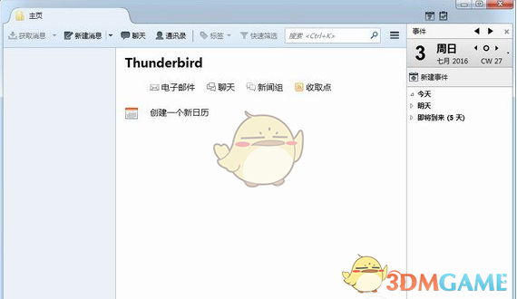 Mozilla Thunderbird  78.11.0.7818