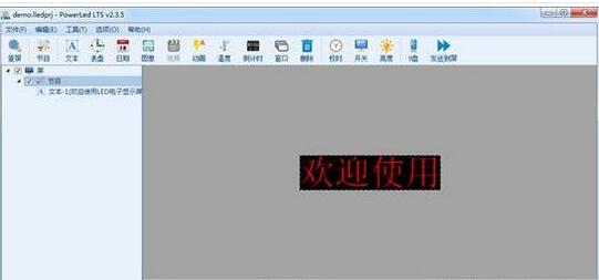 PowerLed LTSv2.3.5
