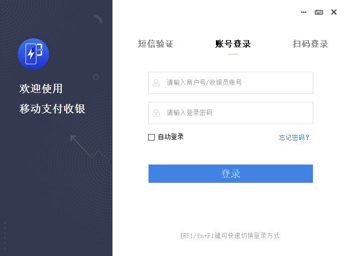SPay5.1.4