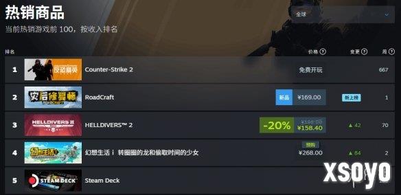 新手游网1