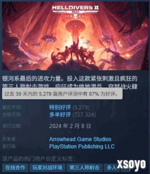 新手游网2