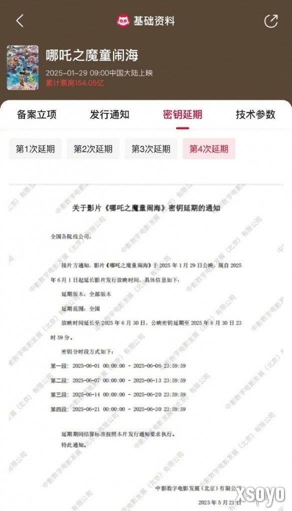 新手游网2