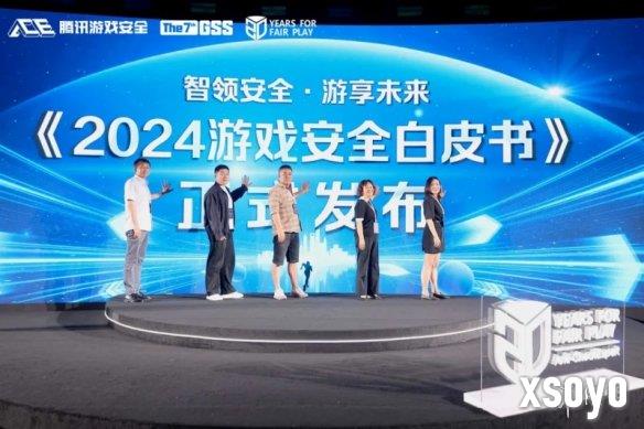 新手游网1