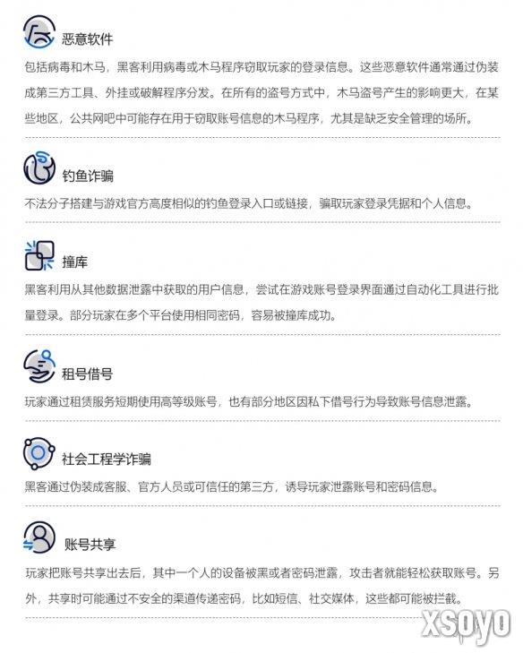 新手游网9