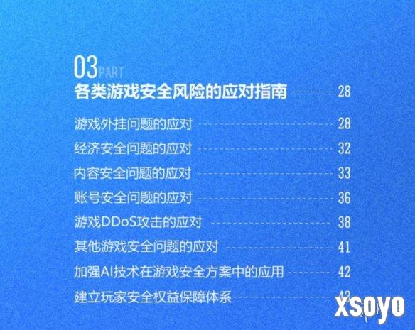 新手游网13