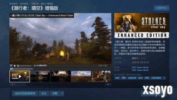 新手游网2