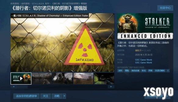 新手游网3