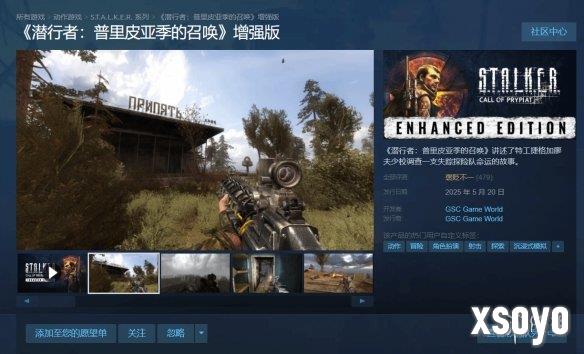 新手游网4