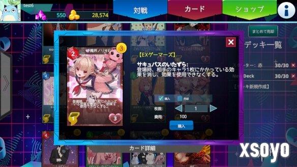 新手游网4