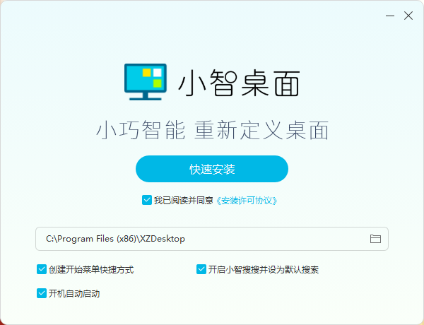 小智壁纸5.0.3.12