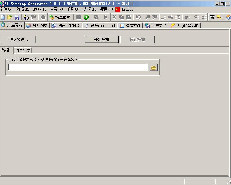 A1 Sitemap GeneratorV9.3.3