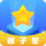 双子星云手机5.6.5.0