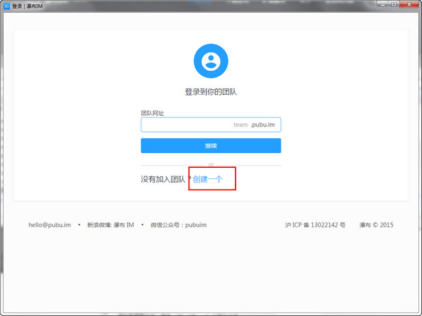 零信v3.5.0