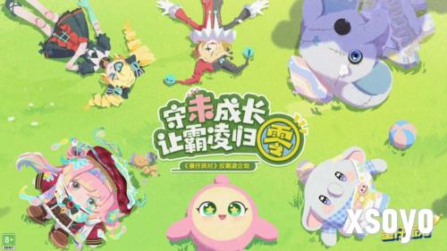 蛋仔派对1