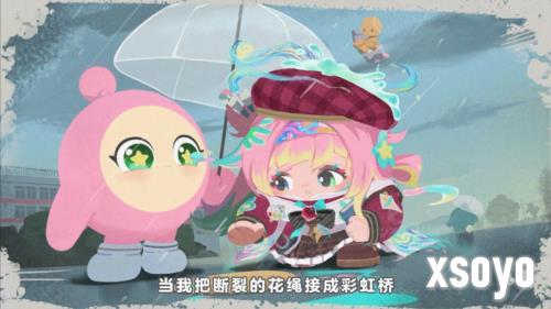 蛋仔派对2