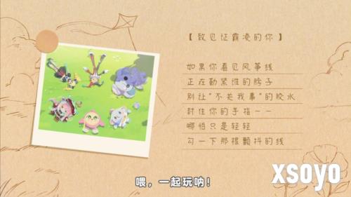 蛋仔派对6
