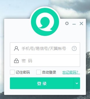 易信32位4.1280.1941.0