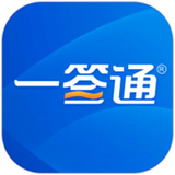 一签通客户端10.4.9