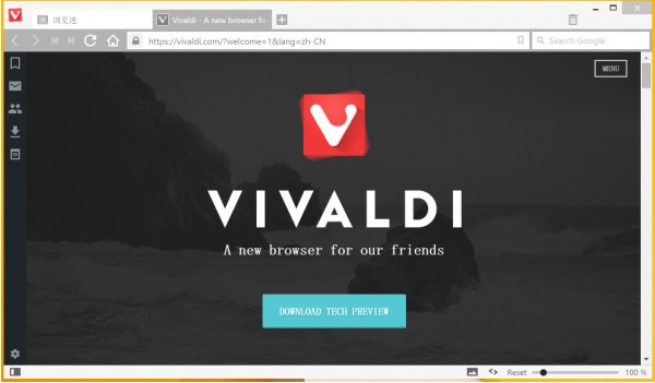 Vivaldi电脑版