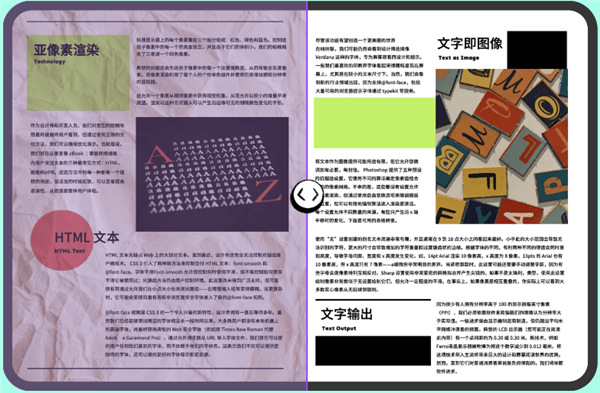 UPDF免费版
