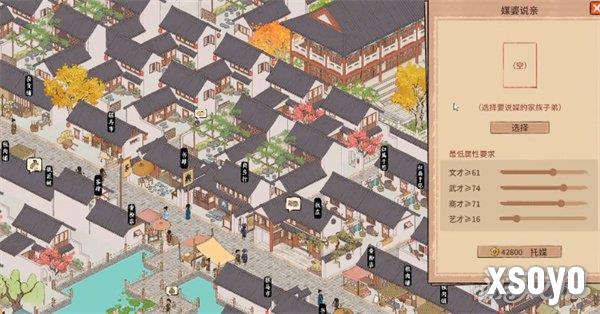 吾今有世家怎么提亲 提亲方法一览