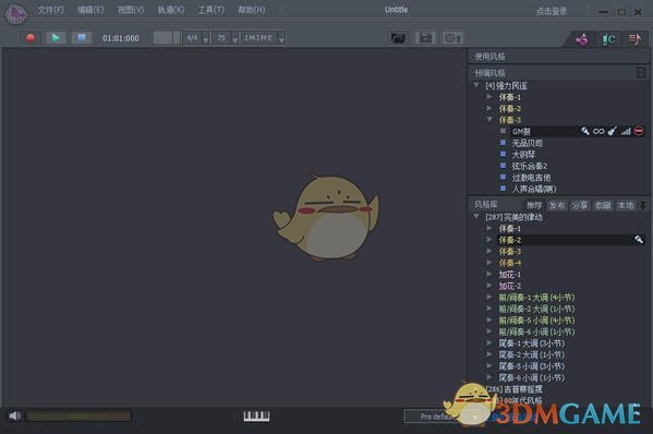 唱作魔方