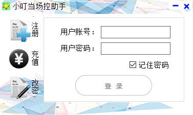 小叮当场控助手64位7.4.2.6