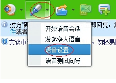 变声宝宝免费版