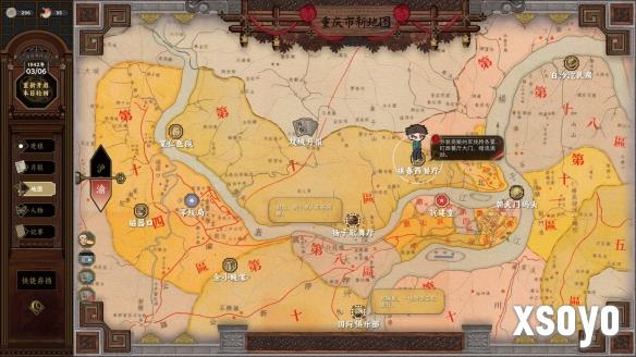 新手游网2