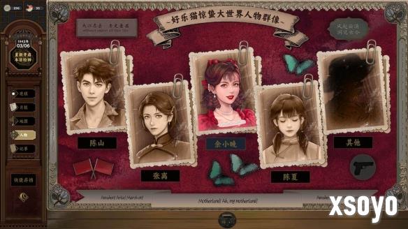 新手游网4