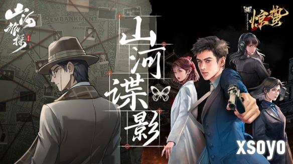 新手游网8