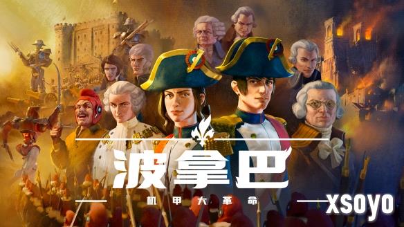新手游网1