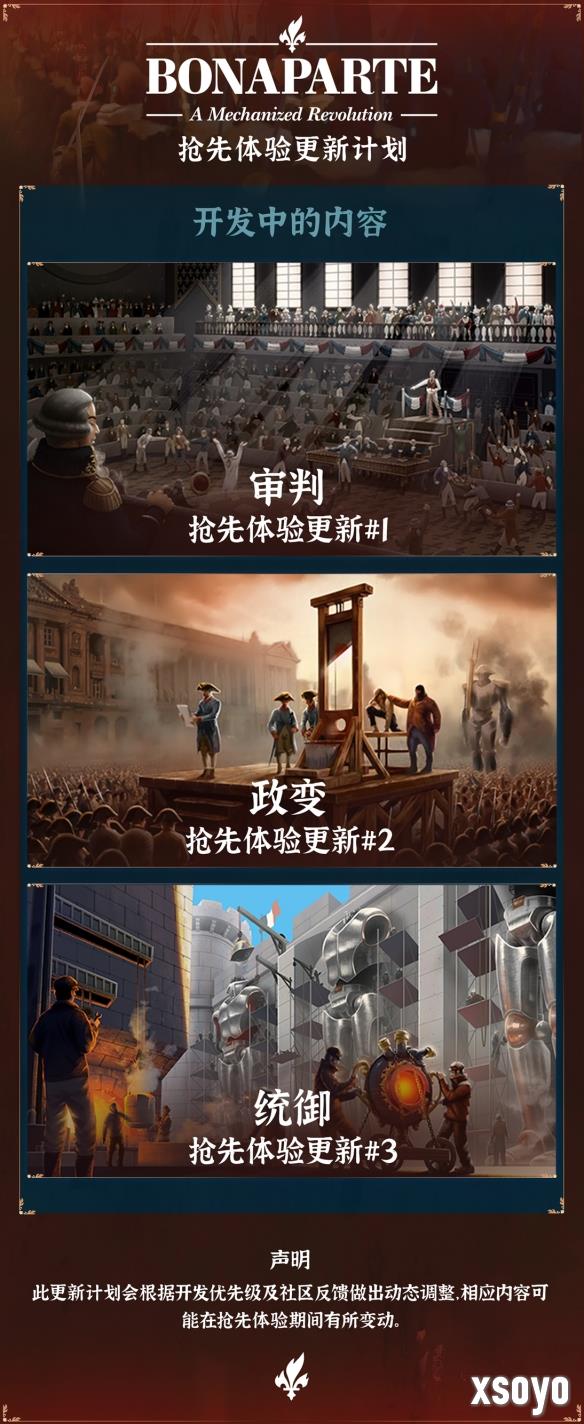 新手游网6