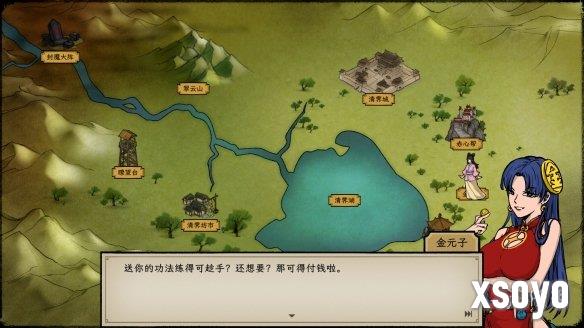 新手游网2