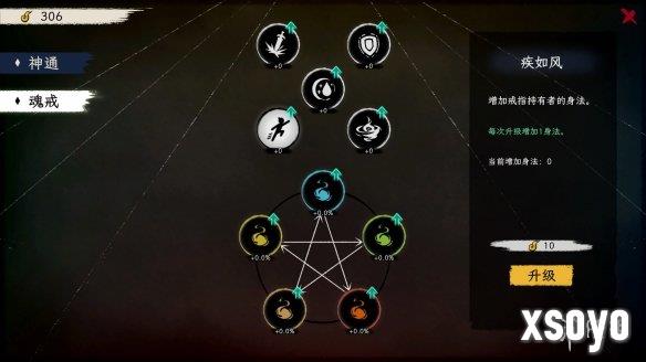 新手游网3