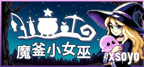 Steam最上头的像素风小游戏RPG《魔釜小女巫》现已正式上线！