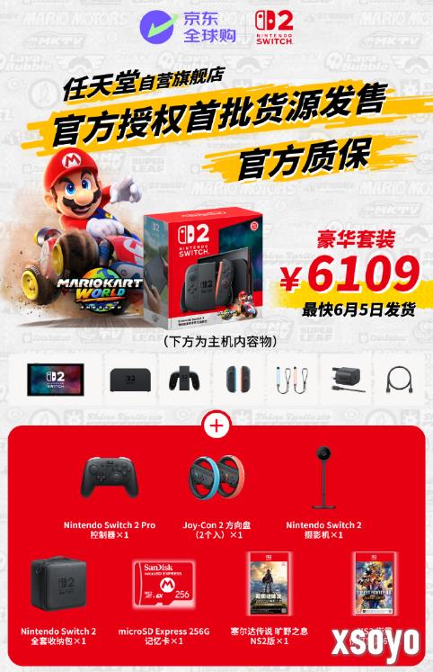 新手游网2