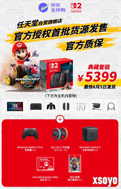新手游网3