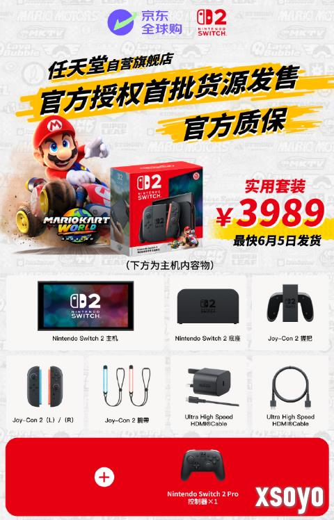 新手游网5