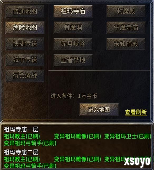新手游网2