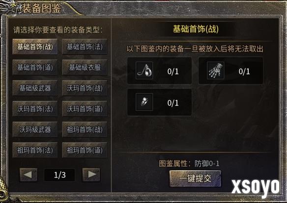 新手游网5
