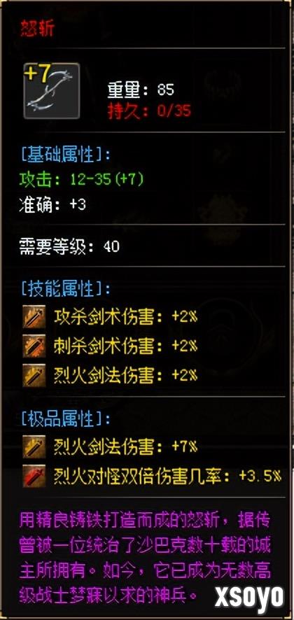 新手游网6